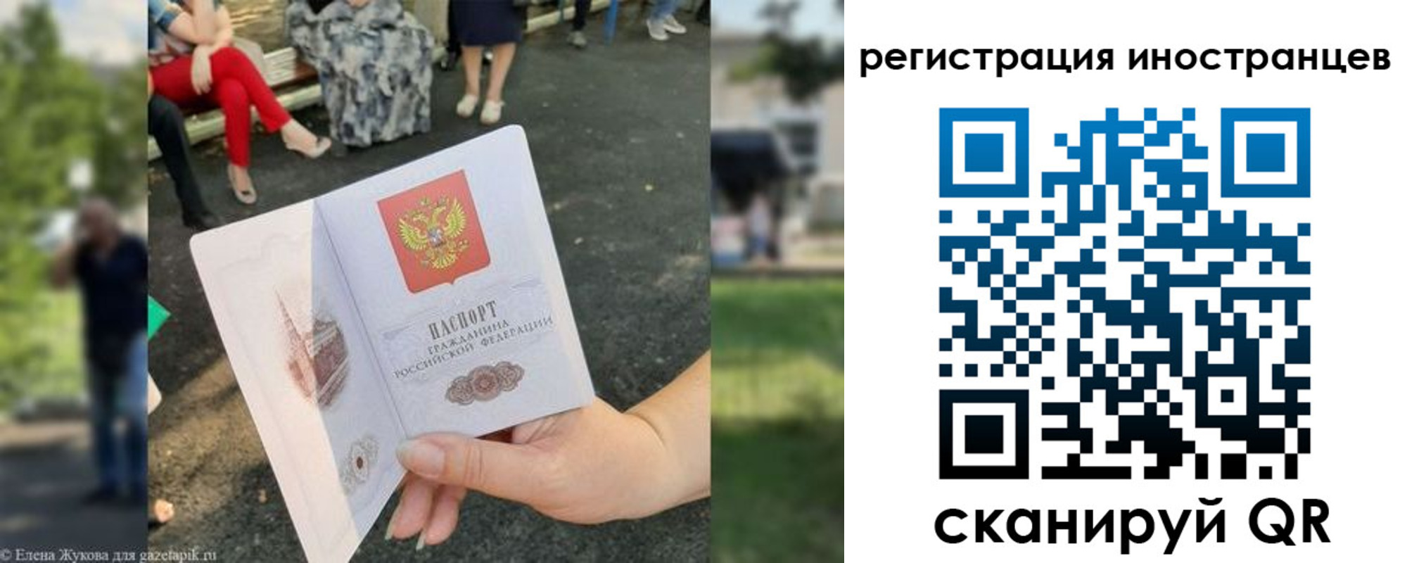 найти адрес прописки в Осташкове